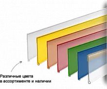 Цінникотримачі DBR 39 RAL / PANTONE (КОЛІР І ДОВГА НА ЗАМОВЛЕННЯ) Цінникотримачі DBR 39 RAL / PANTONE (КОЛІР І ДОВГА НА ЗАМОВЛЕННЯ)